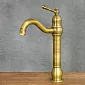 Retro style standing washbasin faucet in gilded brass with shabby effect, height 330mm, spout length 170mm