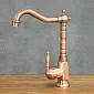 Retro style wastafelkraan van messing roze goud met shabby effect, hoogte 29 cm, uitlooplengte 18 cm, met beluchter