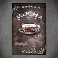 dekorative-wandplack-mocha-coffee-30x20-cm