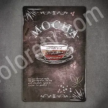 Dekoratyvinė sieninė lėkštė, MOCHA COFFEE, 30x20 cm