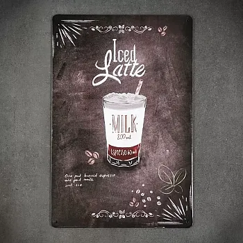 Dekorativni zidni tanjur, ICED LATTE, 30x20 cm