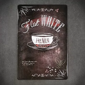 Декоративна метална чиния за стена, Flat WHITE COFFEE, 30x20 см